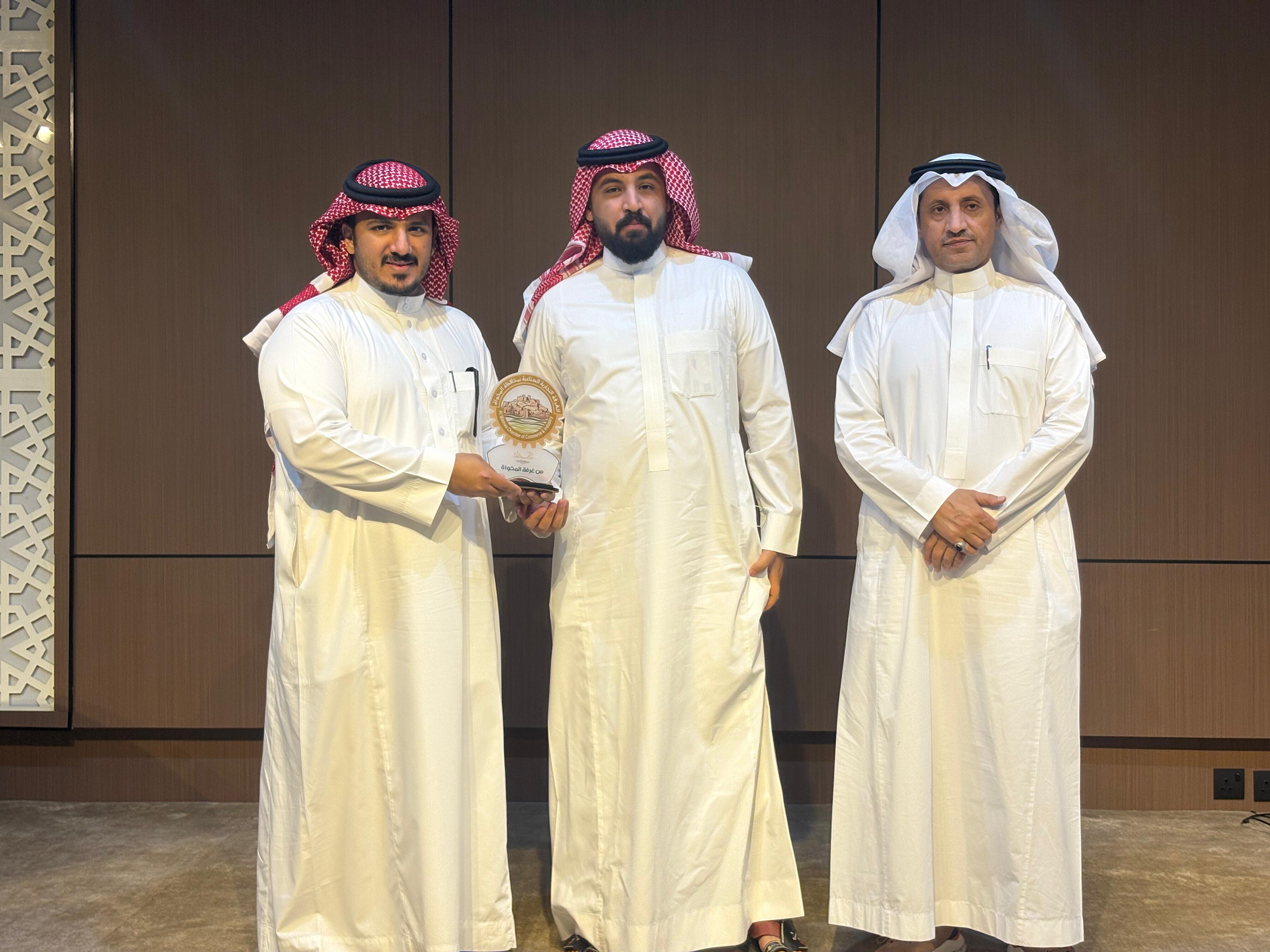 Al Makhwah Workshop