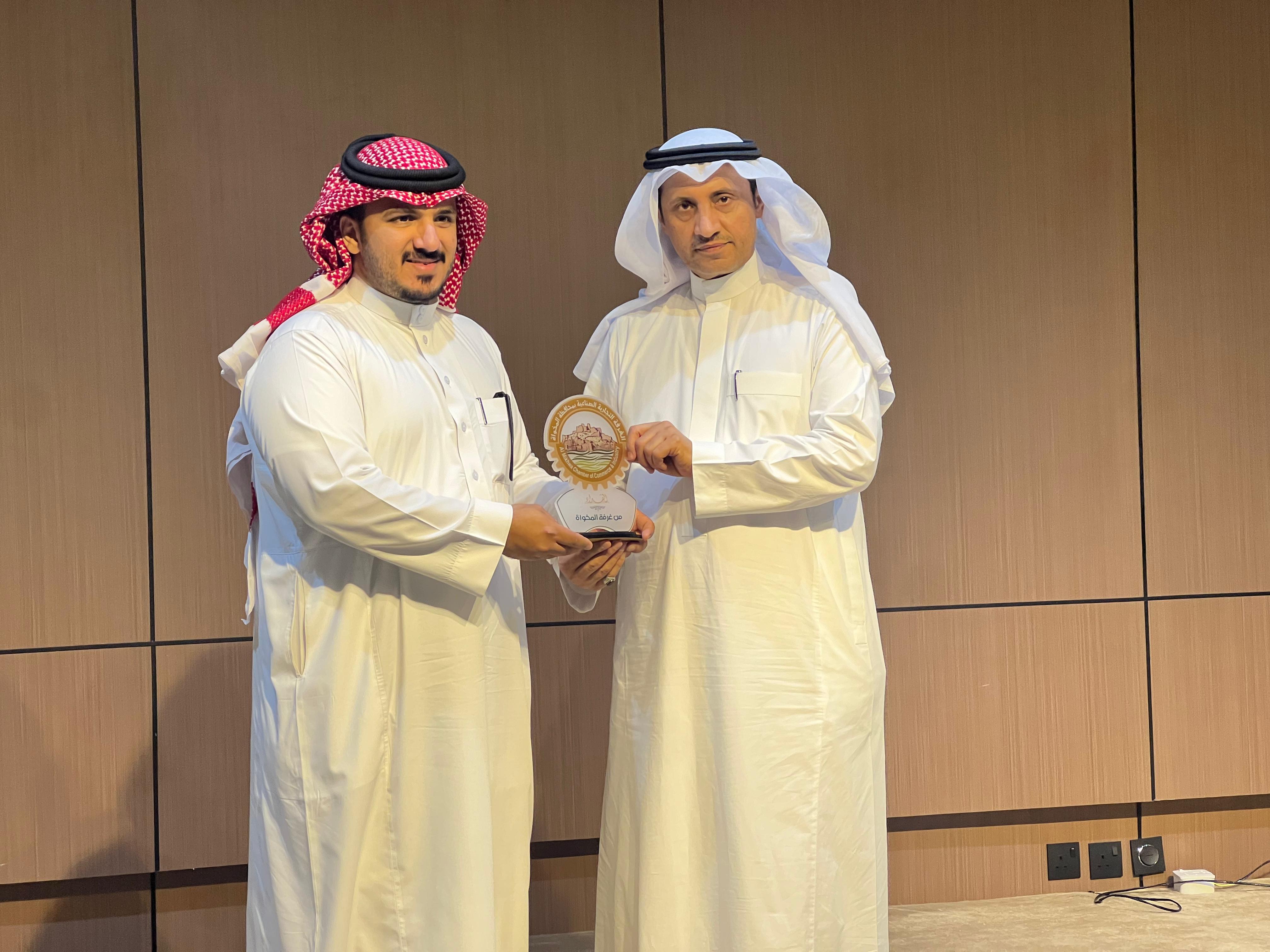 Al Makhwah Workshop