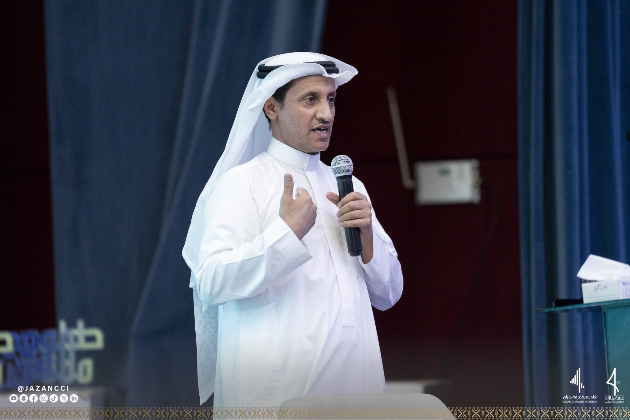 Jazan Chamber of Commerce workshop