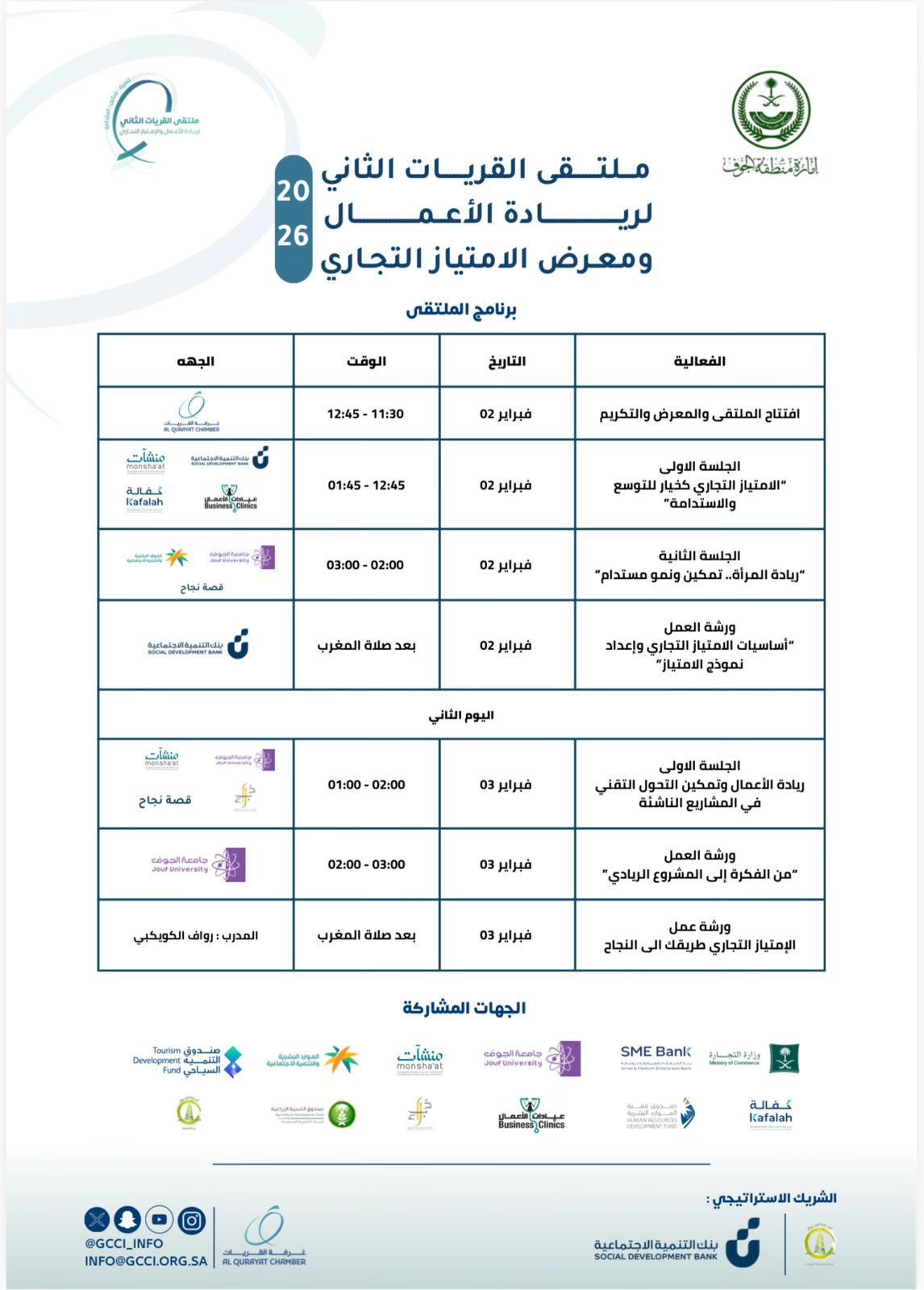 AMC poster 11