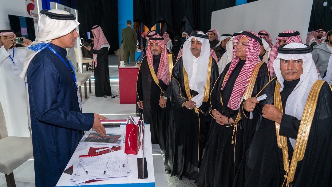 Abha Expo 2025