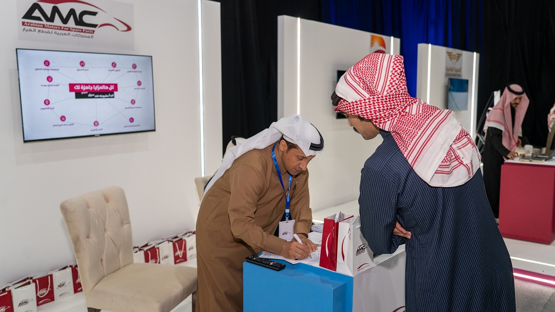 Abha Expo 2025