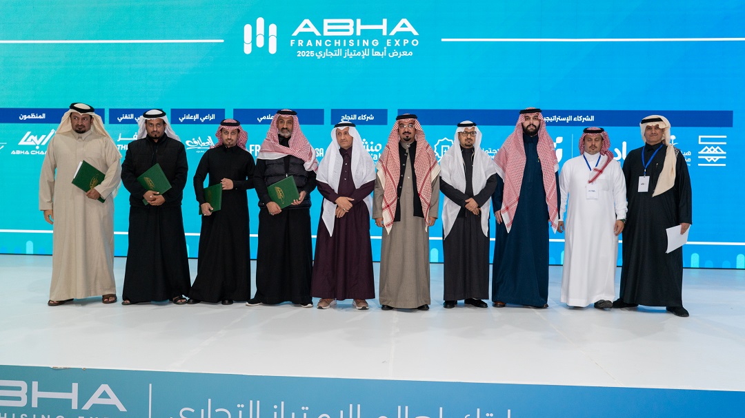 Abha Expo 2025