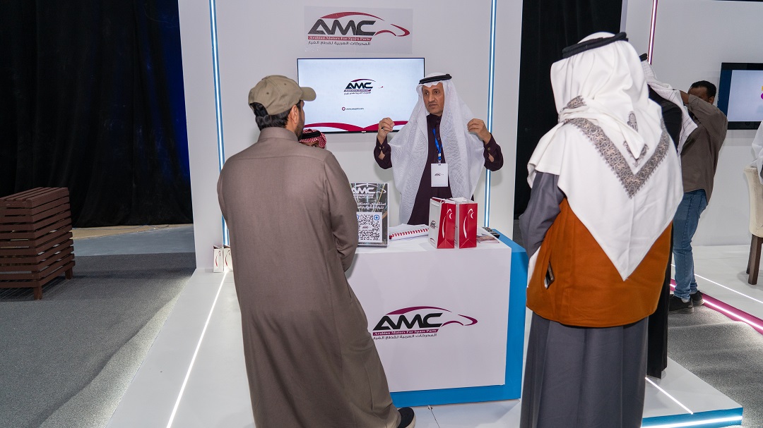Abha Expo 2025