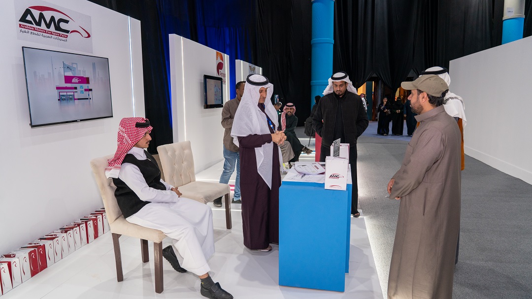Abha Expo 2025