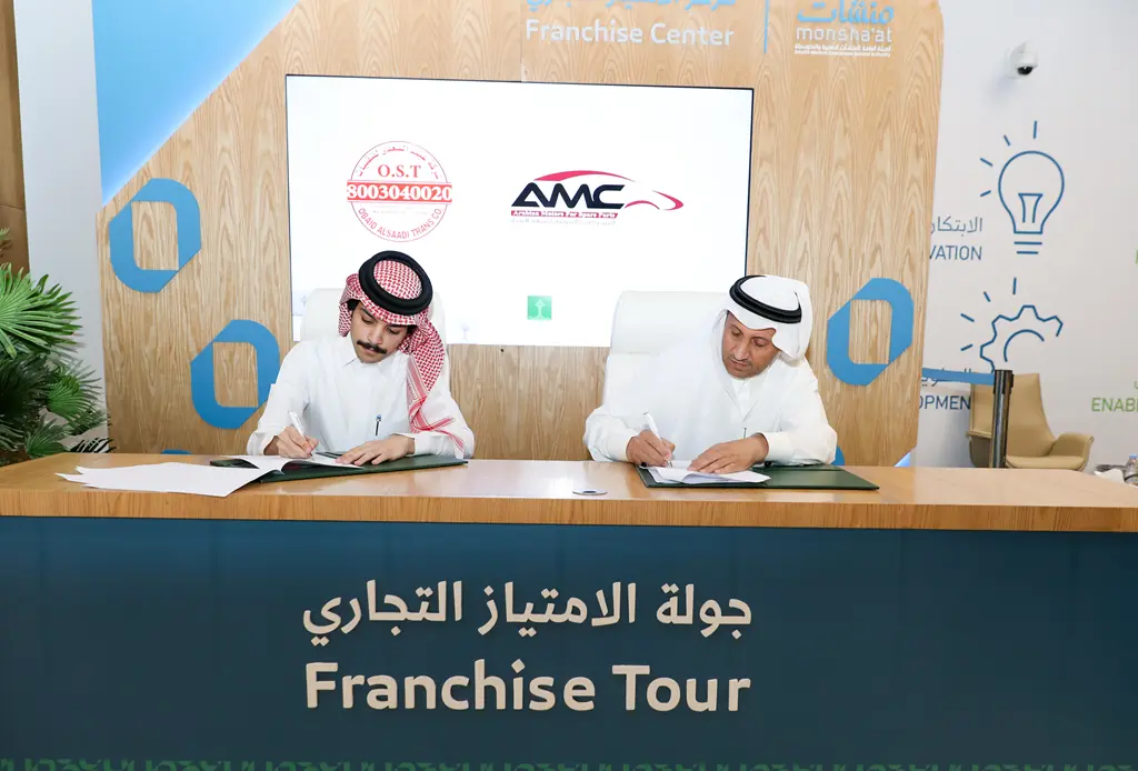 Al-Khobar Franchise Tour - 2026