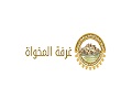 Al Makhwah Chamber of Commerce