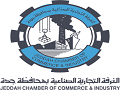 Jeddah Chamber of Commerce