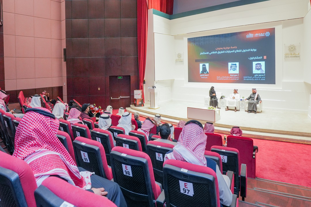 Hail Chamber of Commerce Workshop - 2026