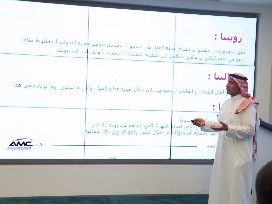 Monsha'at Workshop - Riyadh
