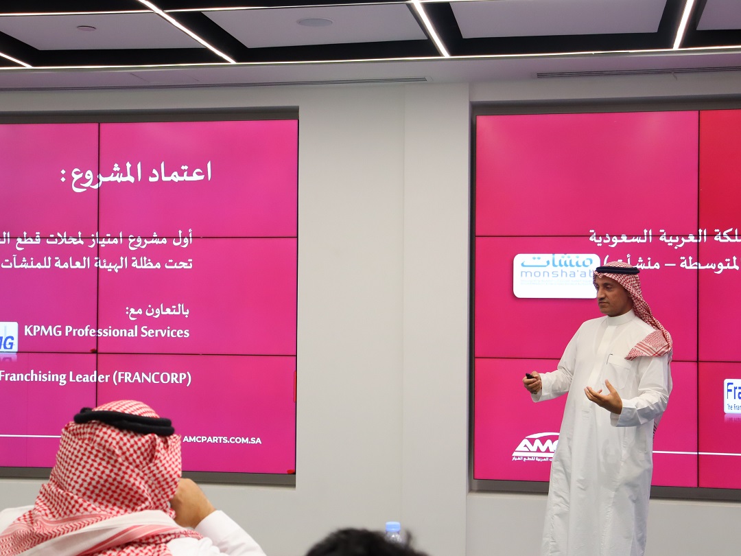 Monsha'at Workshop - Riyadh