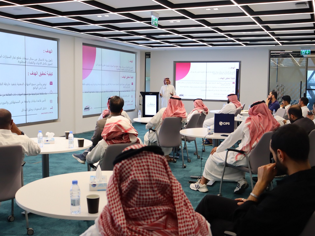 Monsha'at Workshop - Riyadh
