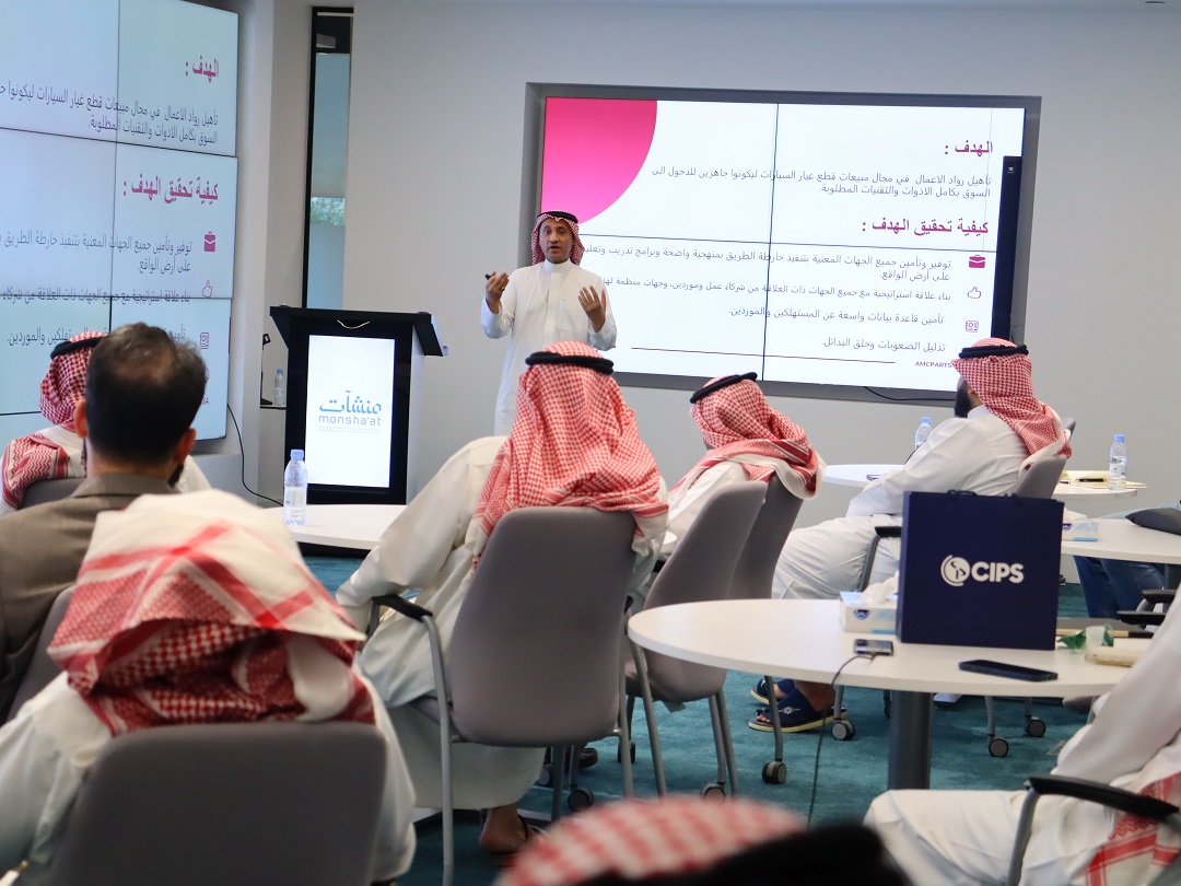 Monsha'at Workshop - Riyadh