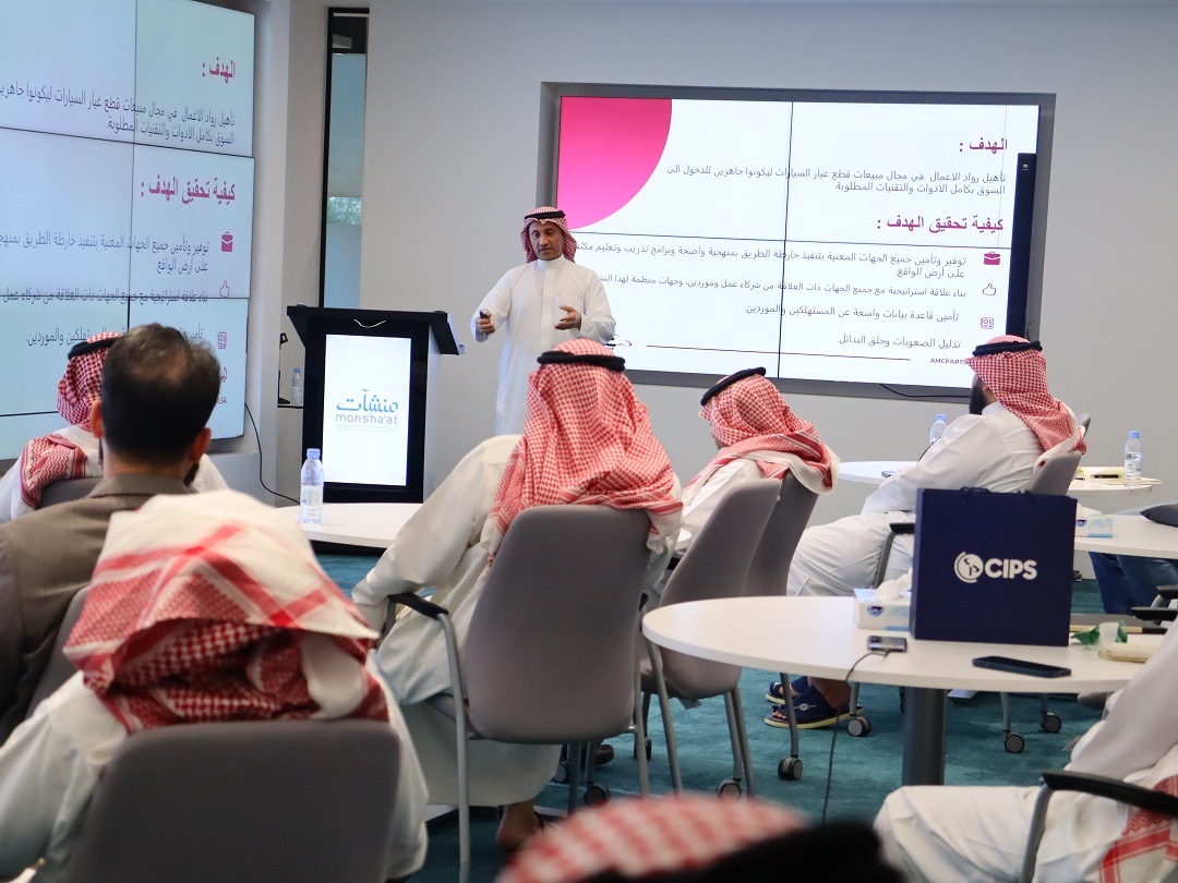 Monsha'at Workshop - Riyadh