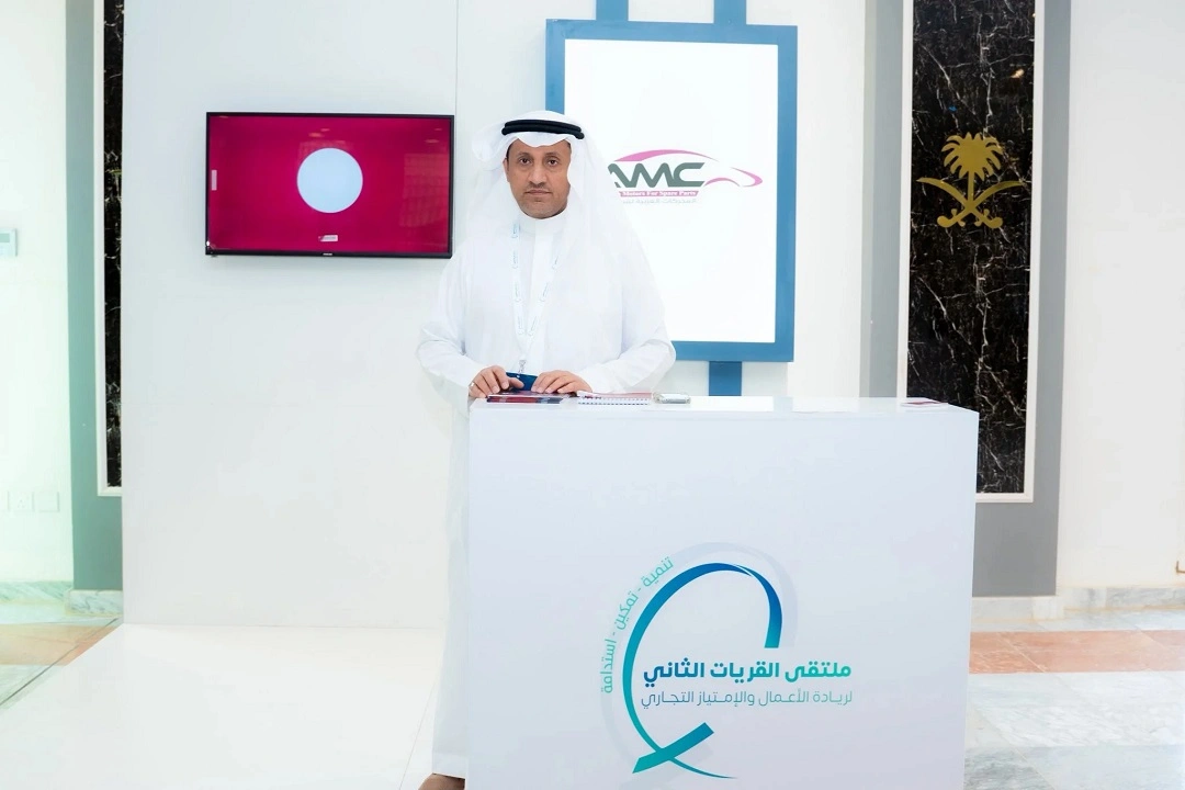 Al Qurayat Chamber of Commerce Exhibition - 2026