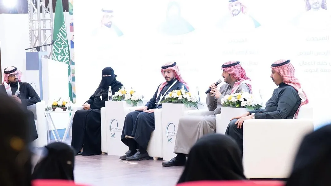 Al Qurayat Chamber of Commerce Exhibition - 2026