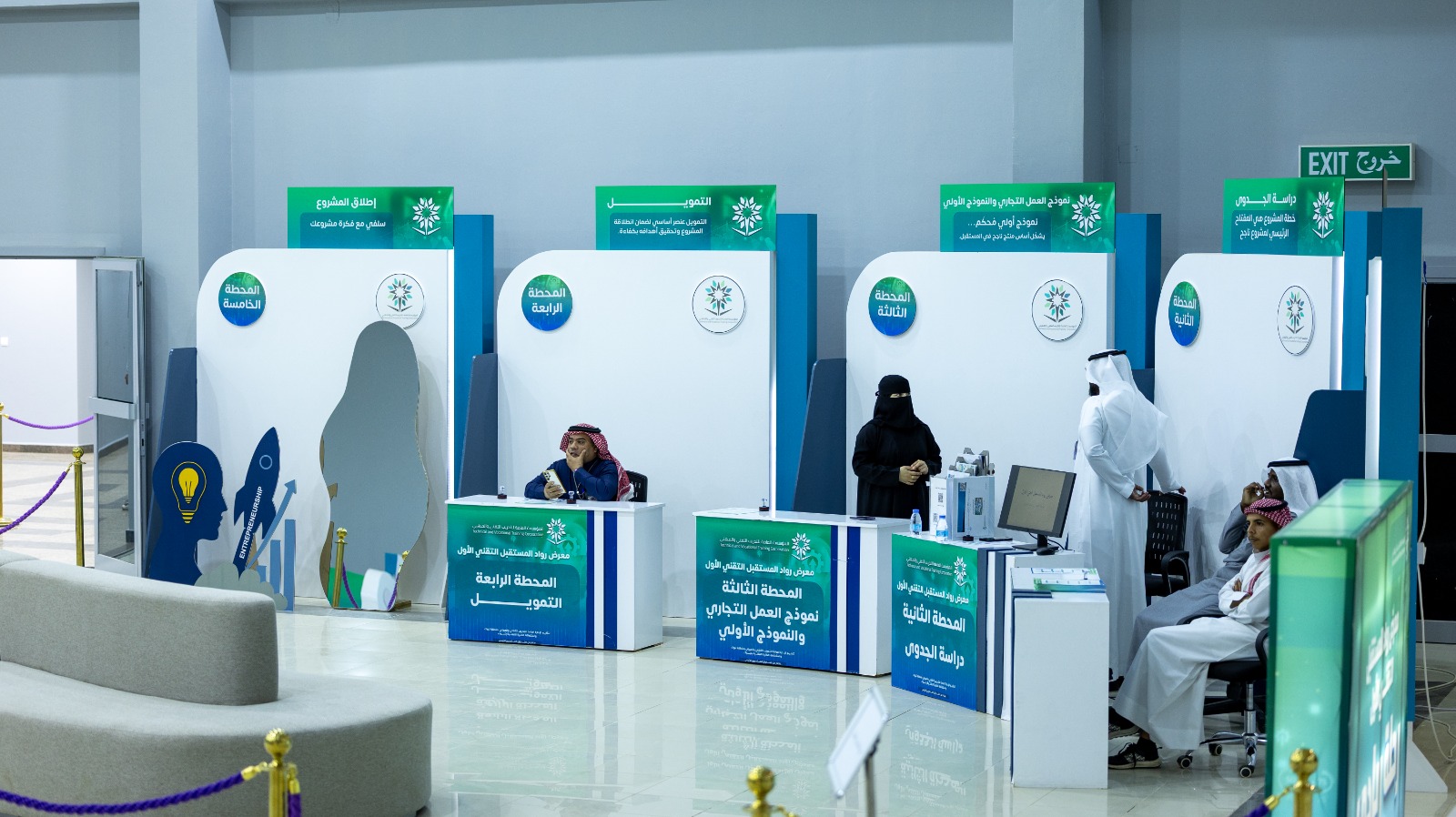 Future Tech Pioneers Exhibition-Tabuk