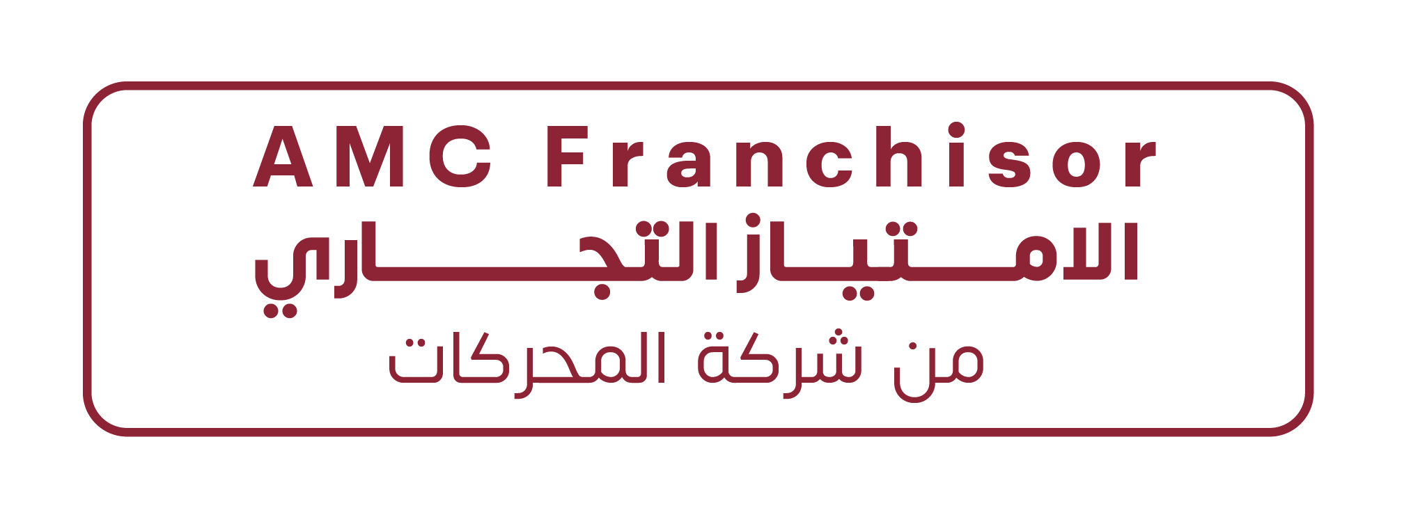AMC